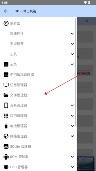 使用方法2