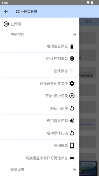 使用方法3