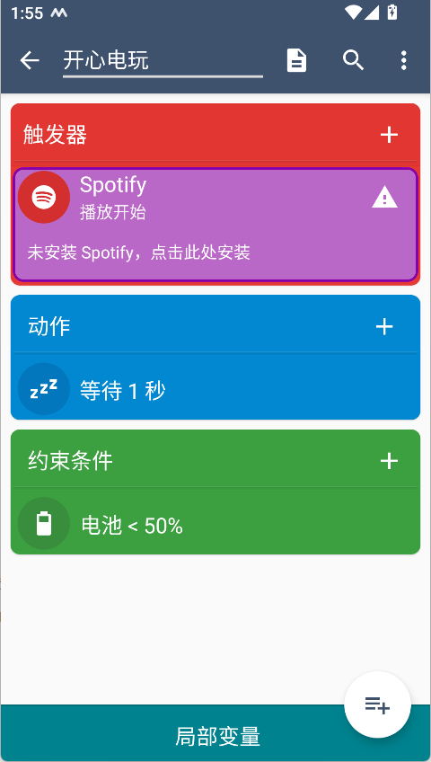 使用方法5