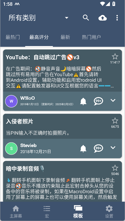 使用方法9