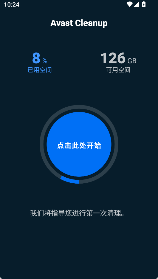 使用教程3
