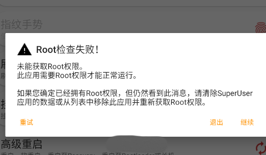 使用方法截图1