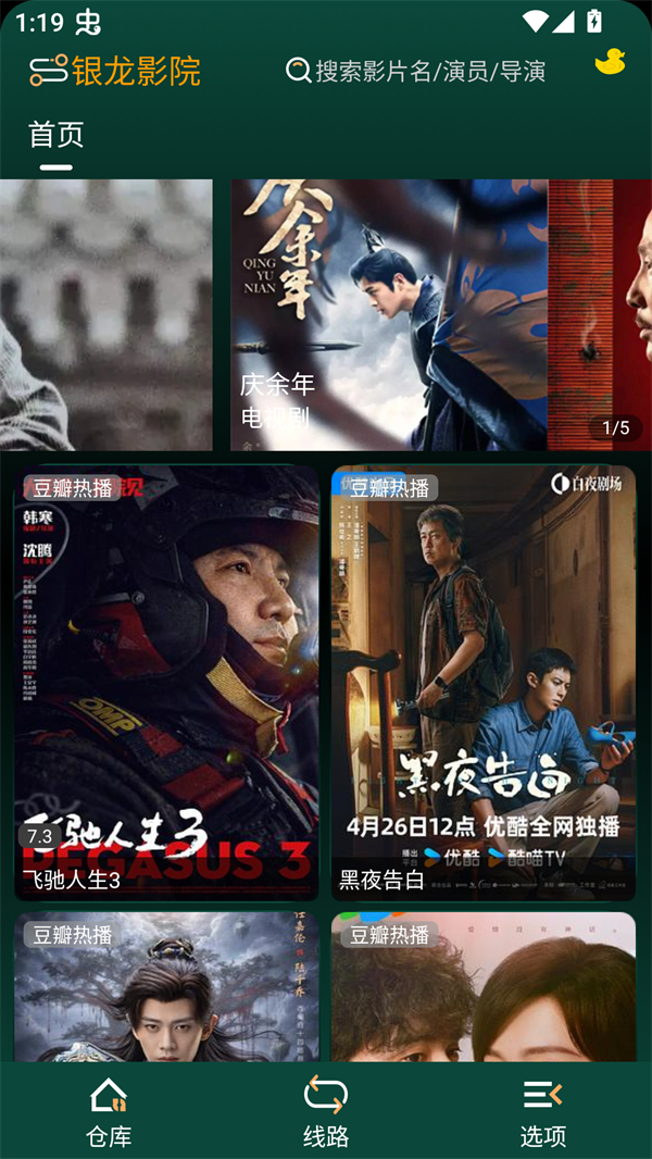 使用方法截图1