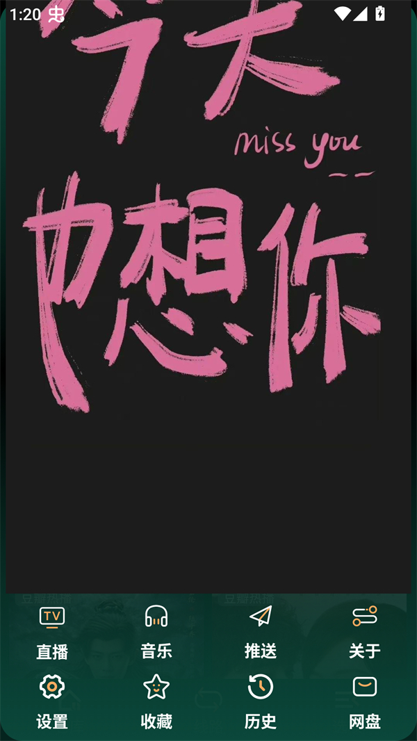 使用方法截图2