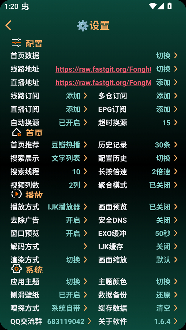 使用方法截图3
