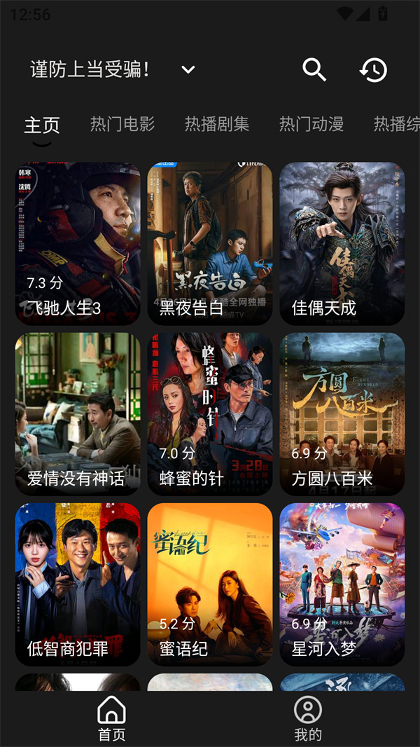 使用方法截图1