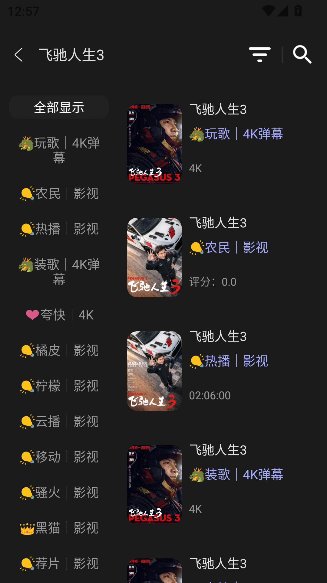 使用方法截图2