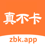 真不卡追剧无广告版