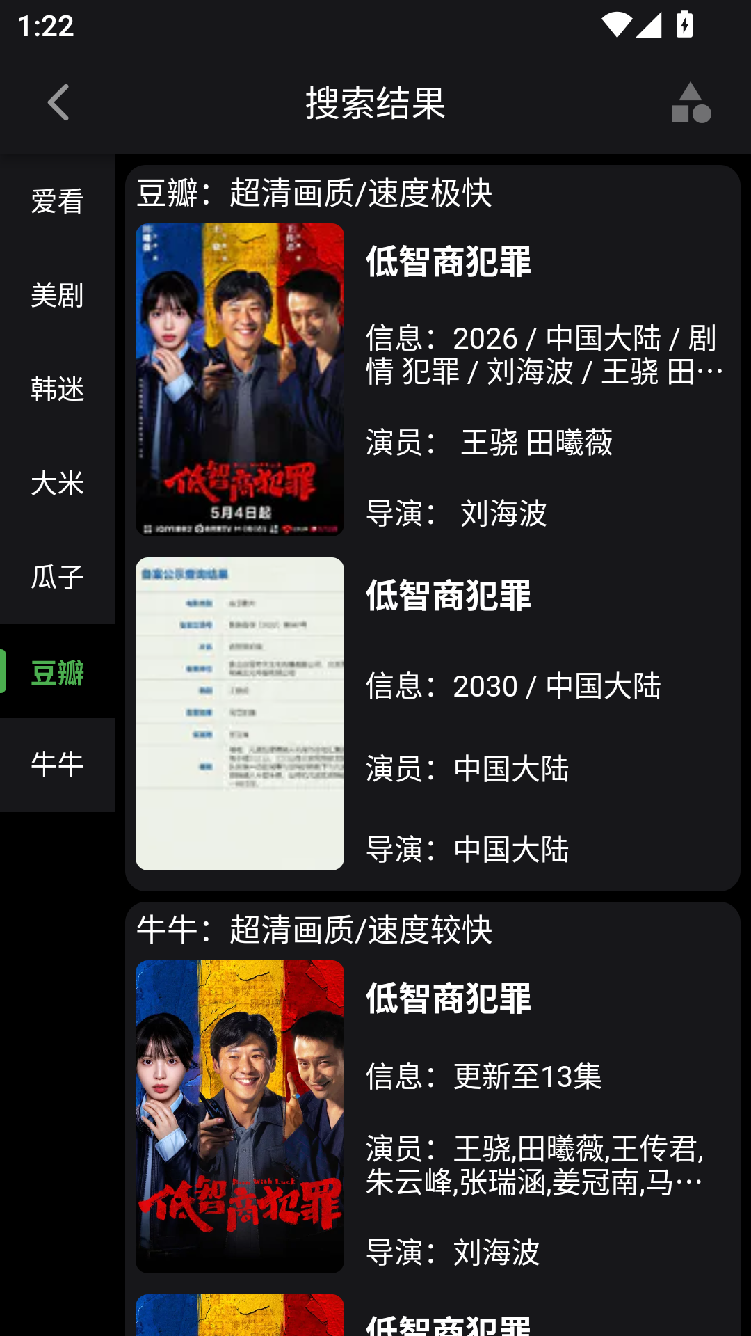 使用方法截图2