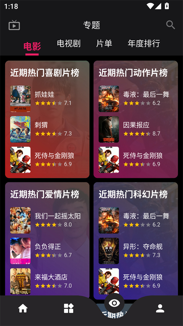 使用方法截图3