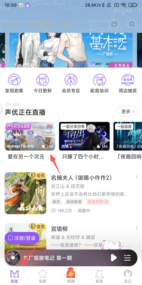 关礼物特效1