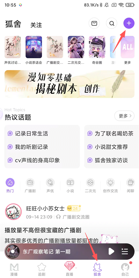 发布动态1