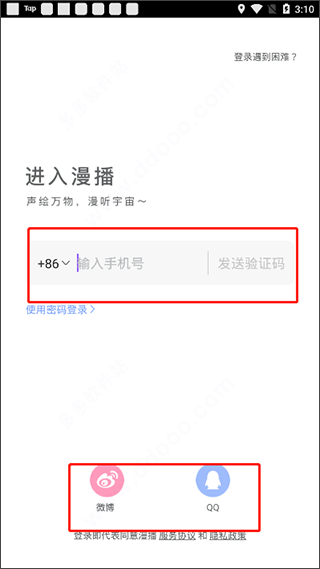 使用方法1