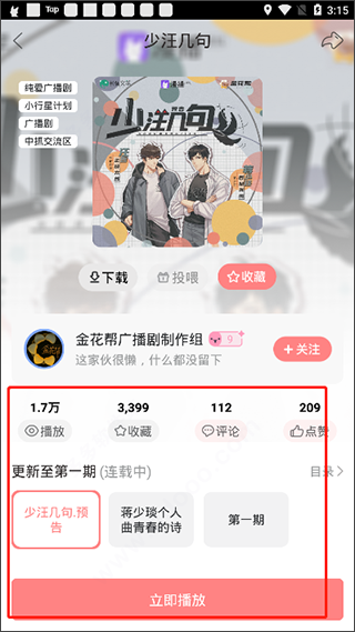 使用方法2