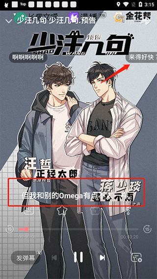 使用方法3