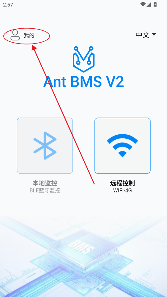 怎么注册截图1