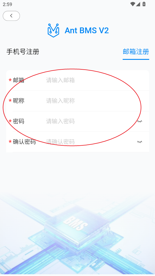 怎么注册截图4