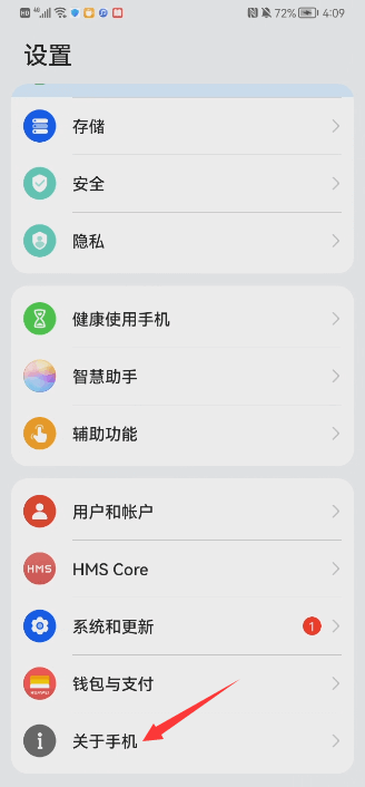 使用方法2