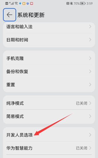 使用方法4