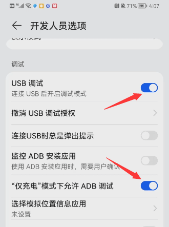 使用方法5