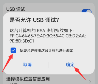 使用方法6