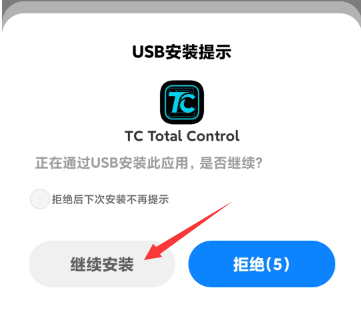 使用方法7