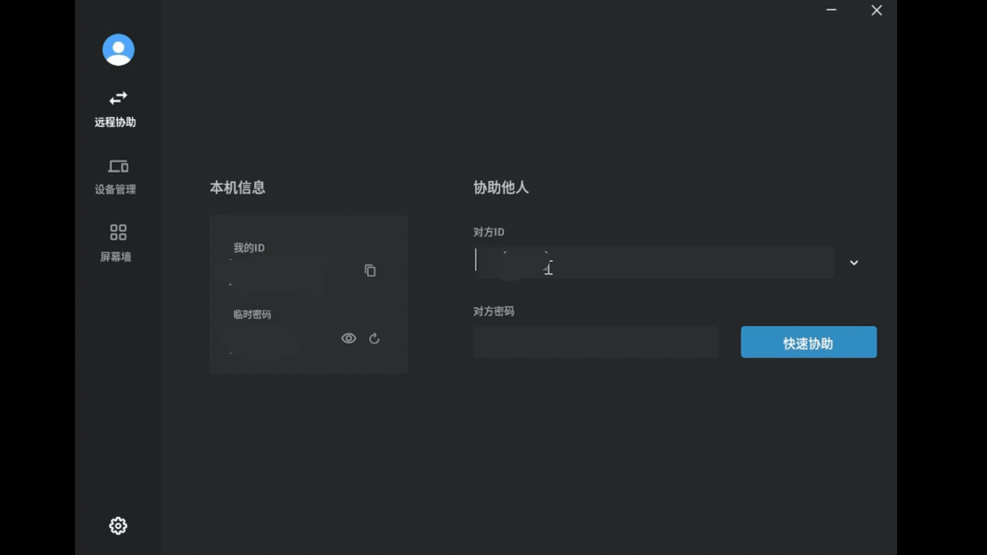 怎么控制手机截图1