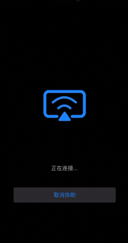 怎么控制手机截图3