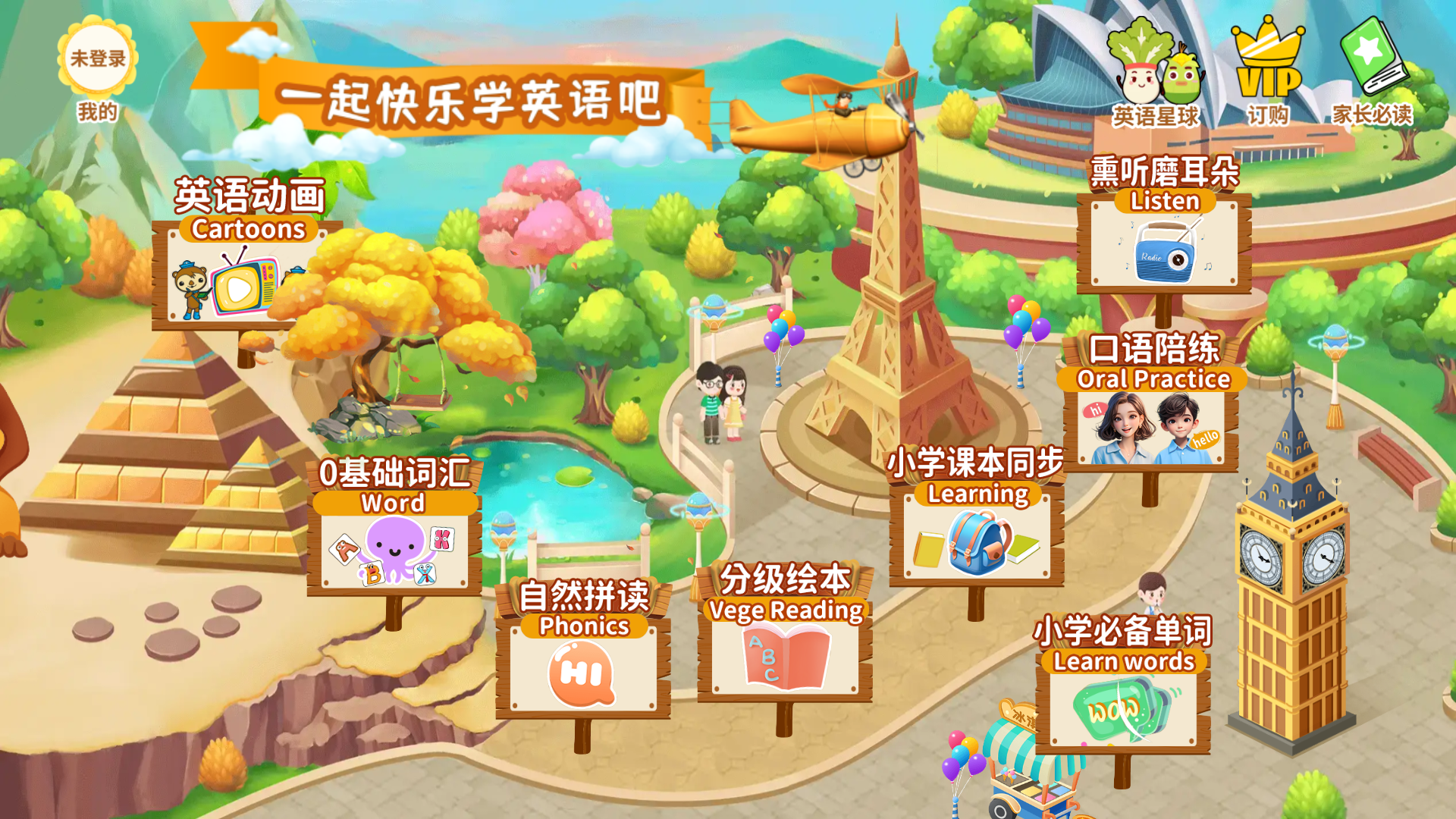 使用方法截图1