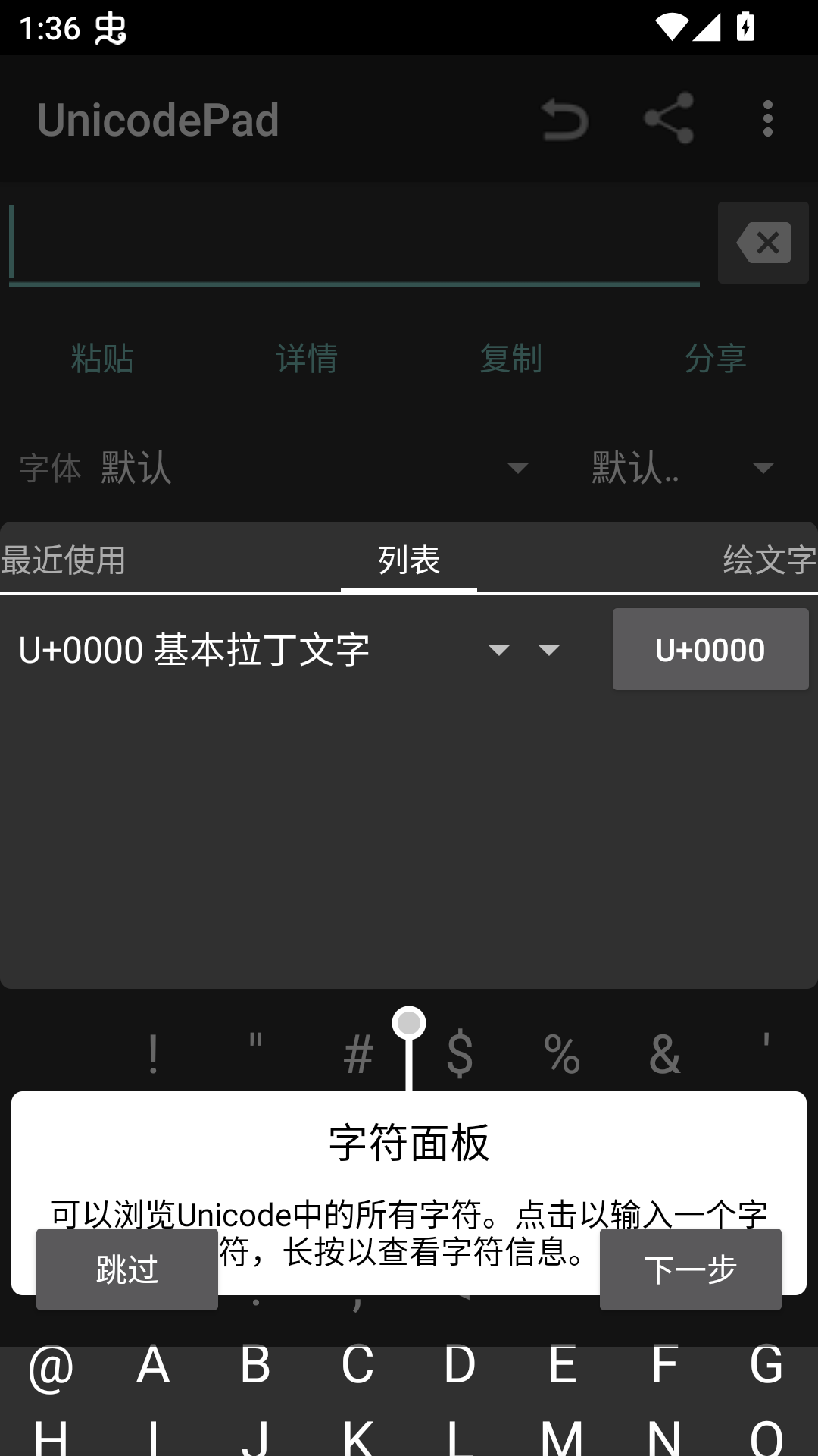 怎么使用截图1