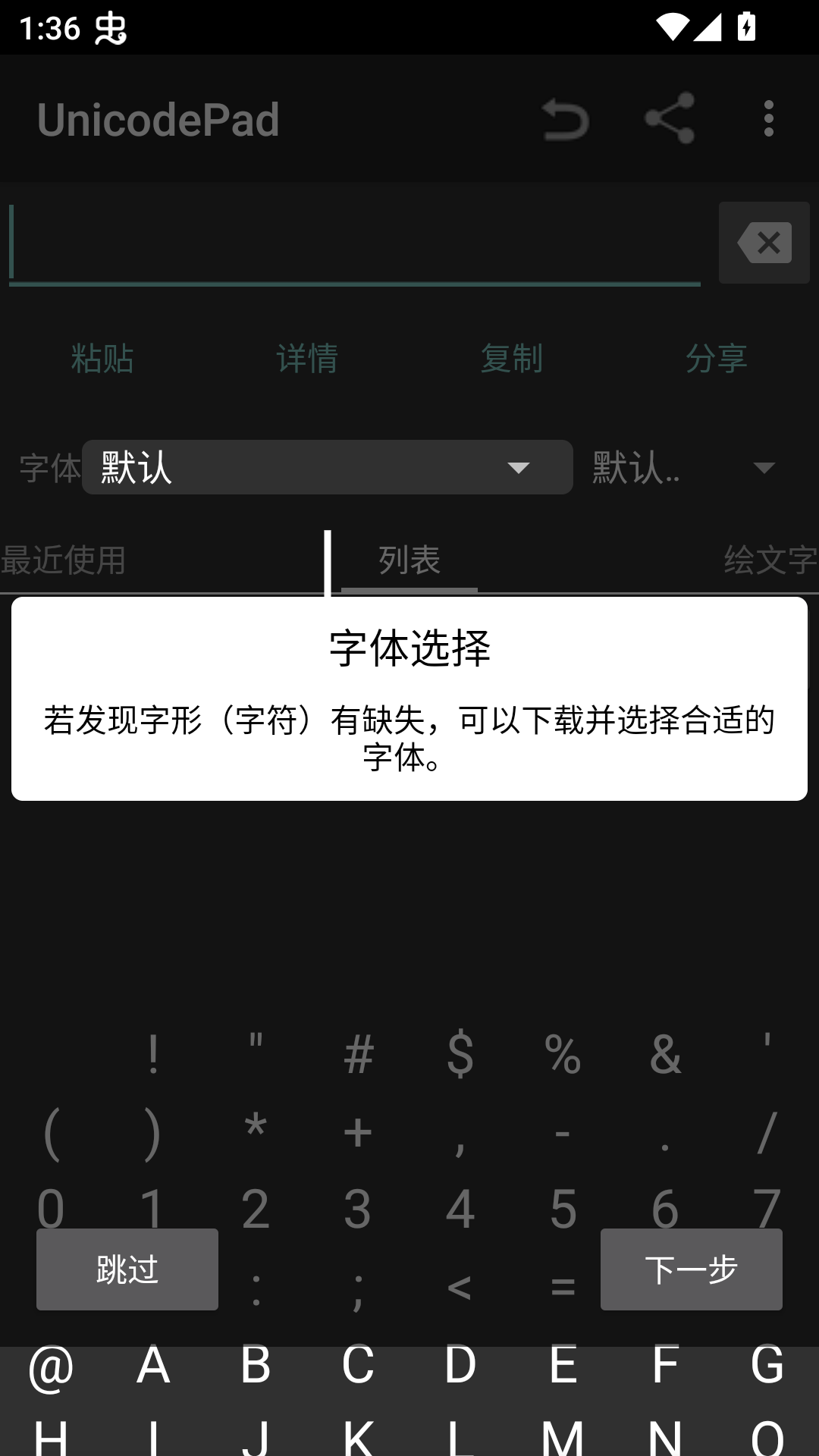 怎么使用截图4