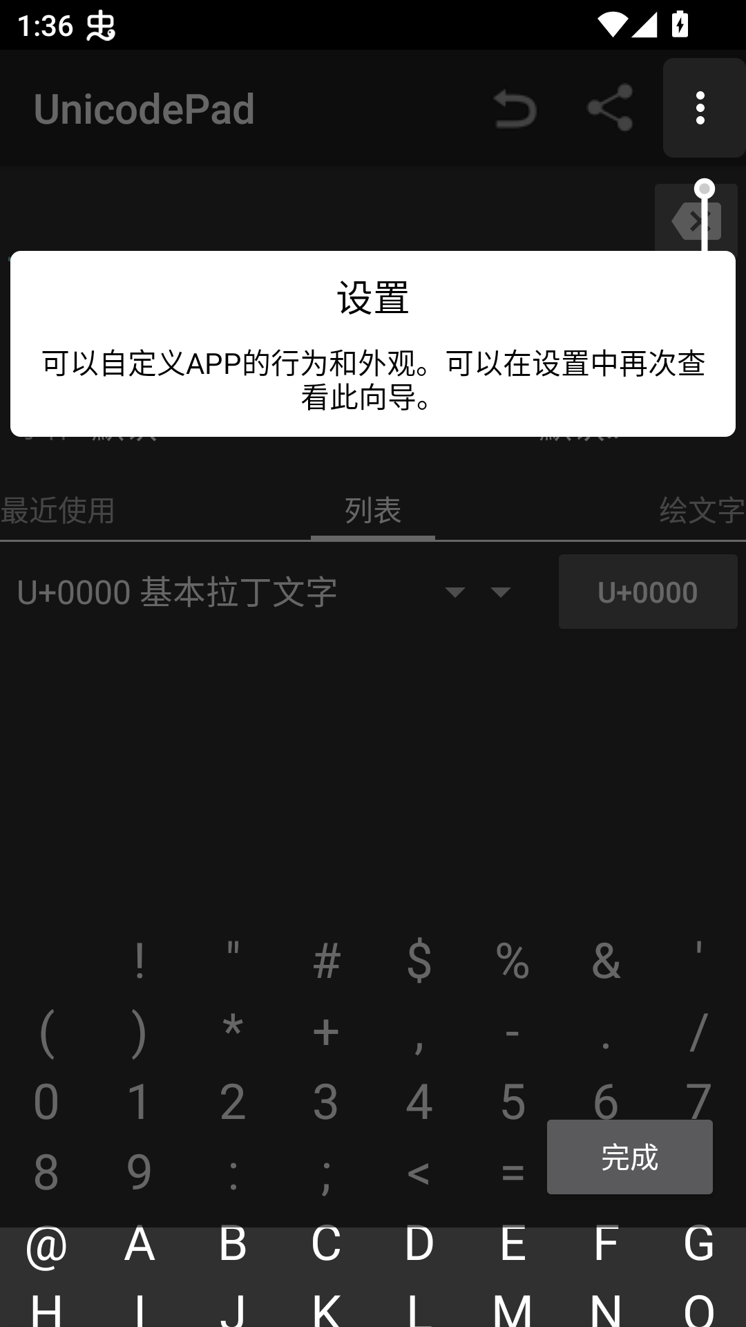 怎么使用截图5