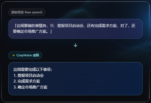 使用指南截图2
