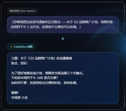 使用指南截图4