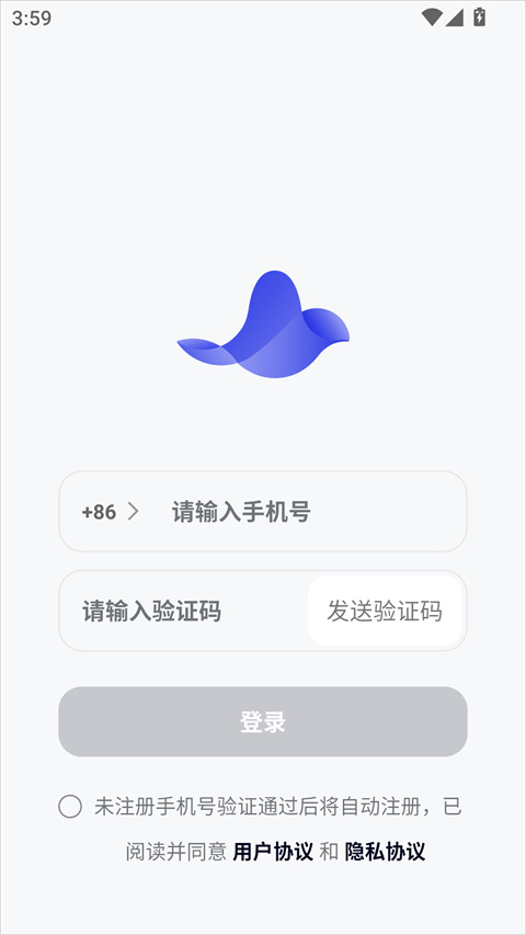 怎么使用截图1