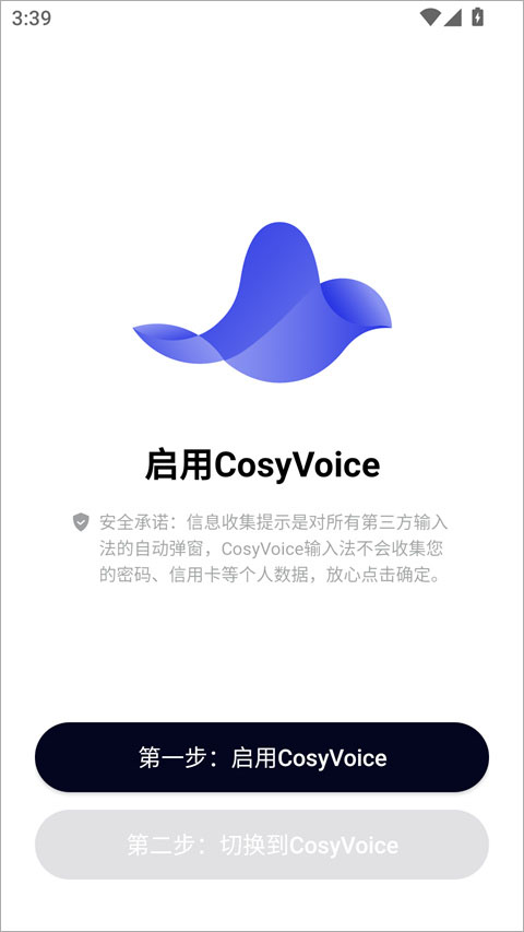 怎么使用截图2