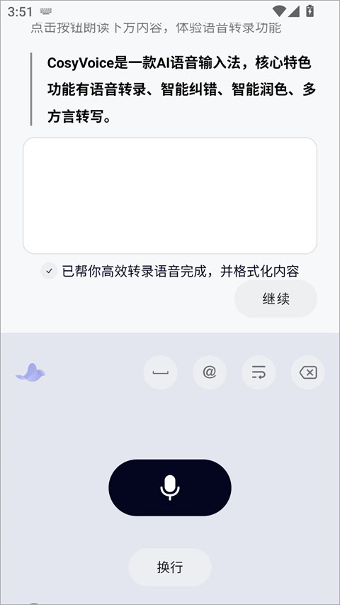 怎么使用截图5
