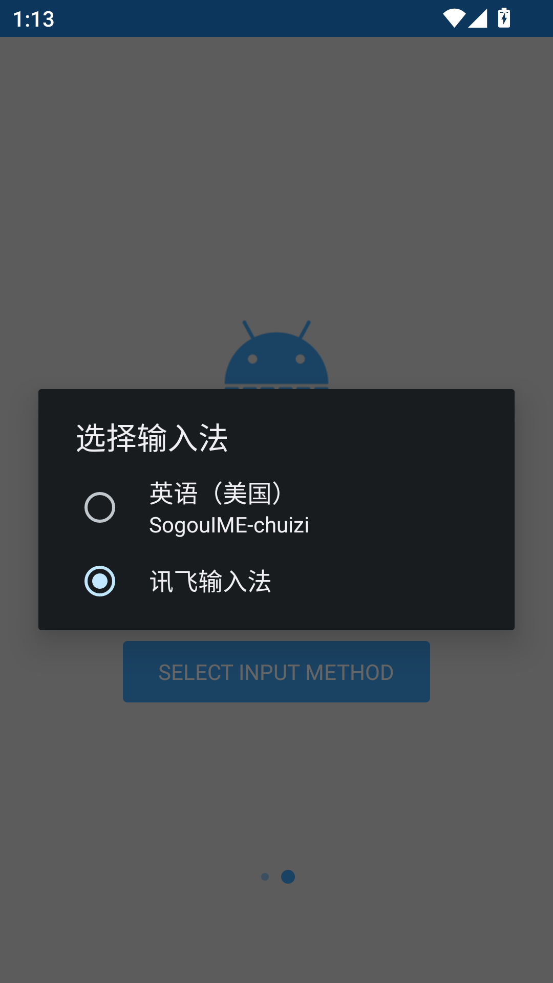 使用方法截图3