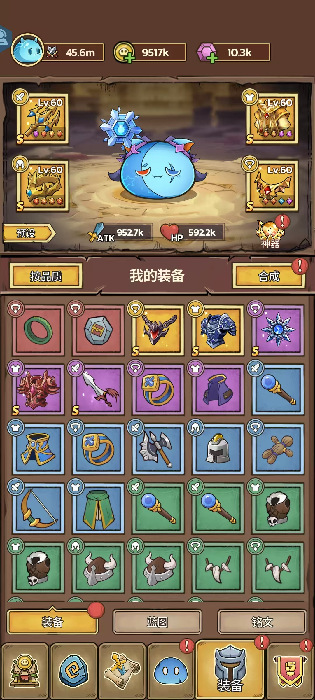 前期开荒全攻略1