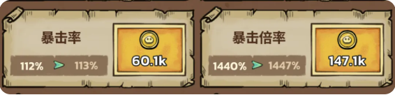 新手攻略3