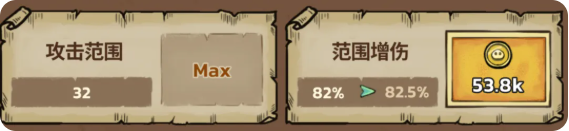 新手攻略4