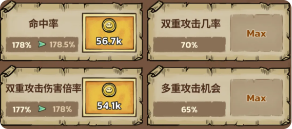 新手攻略5