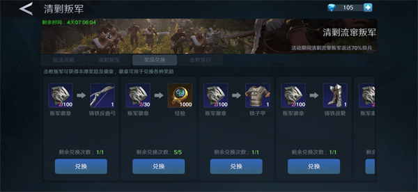 大地图攻略2