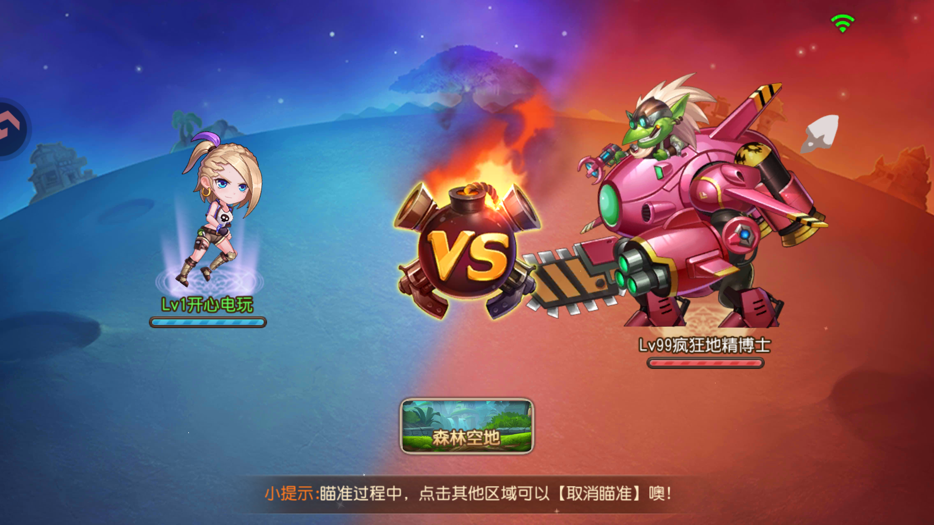 怎么玩截图2