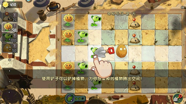 新手攻略截图6