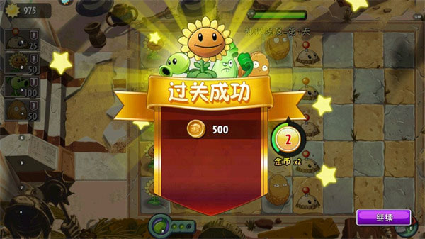 新手攻略截图8