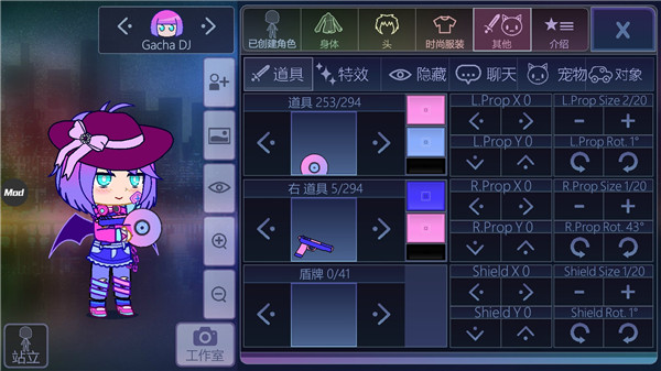 游戏攻略2
