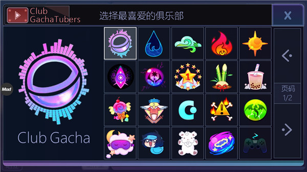 游戏攻略3