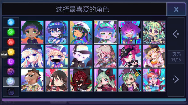 游戏攻略5