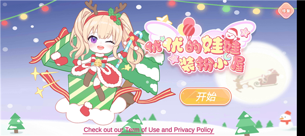 游戏攻略1